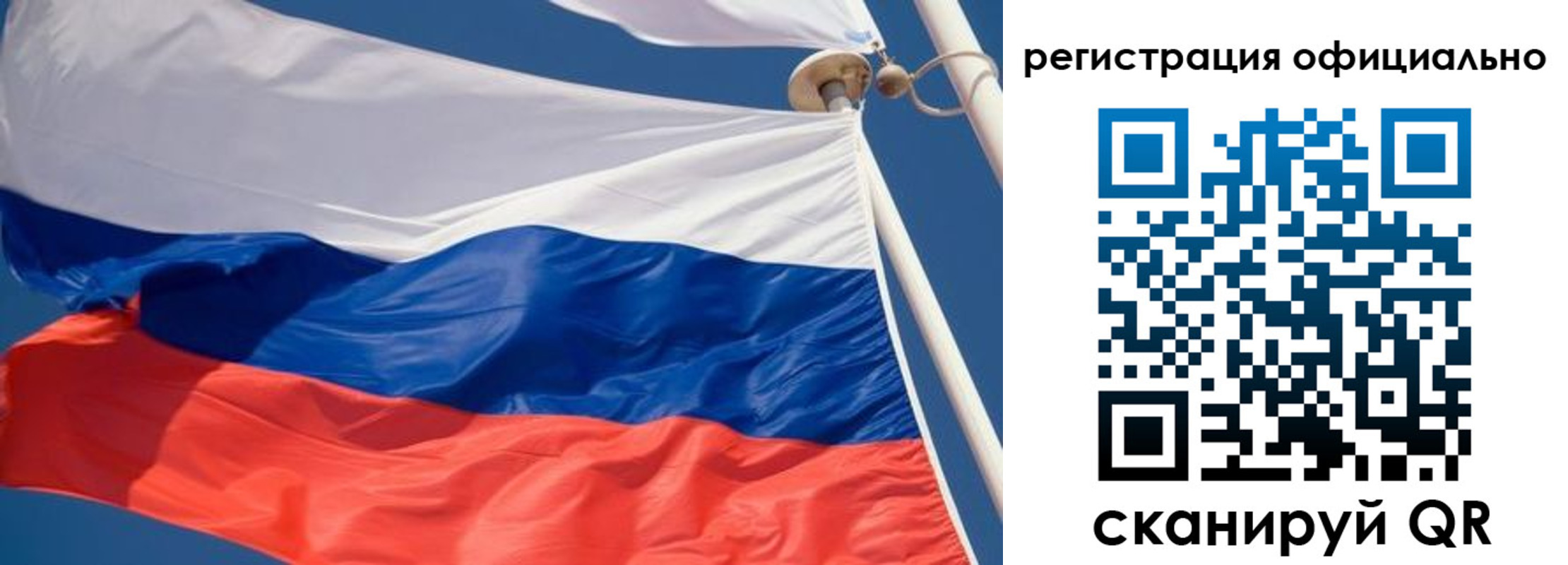 временная регистрация гарантия в Саянске
